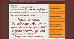 Desktop Screenshot of dmitryelj.spb.ru